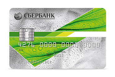 кредитную карту сбербанка онлайн с моментальным решением
